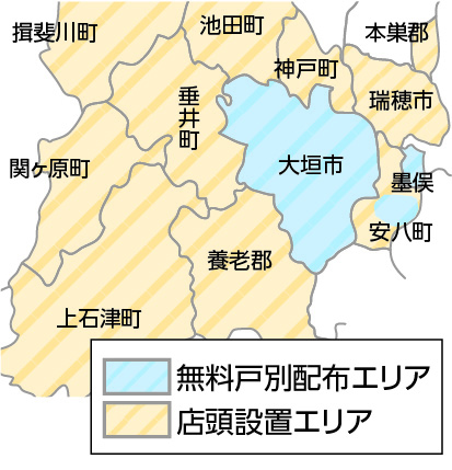 サービス紹介 大垣city版咲楽 株式会社アドキットインフォケーション サービス紹介 大垣city版咲楽 株式会社アドキットインフォケーション