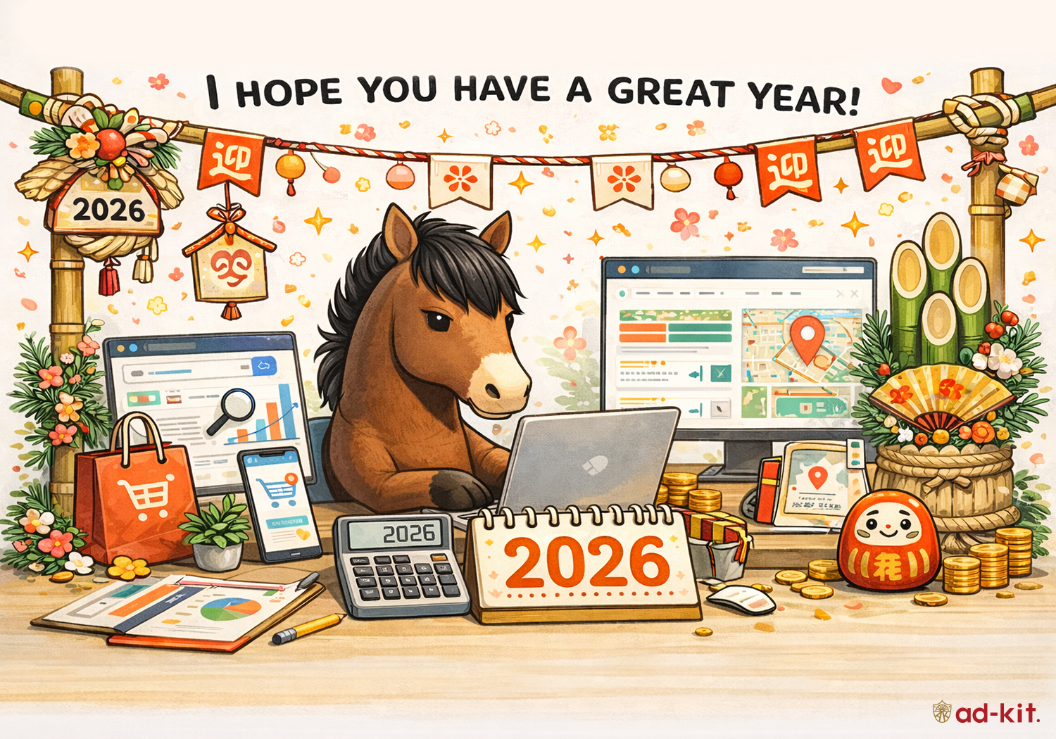 2026年 新年あけましておめでとうございます。